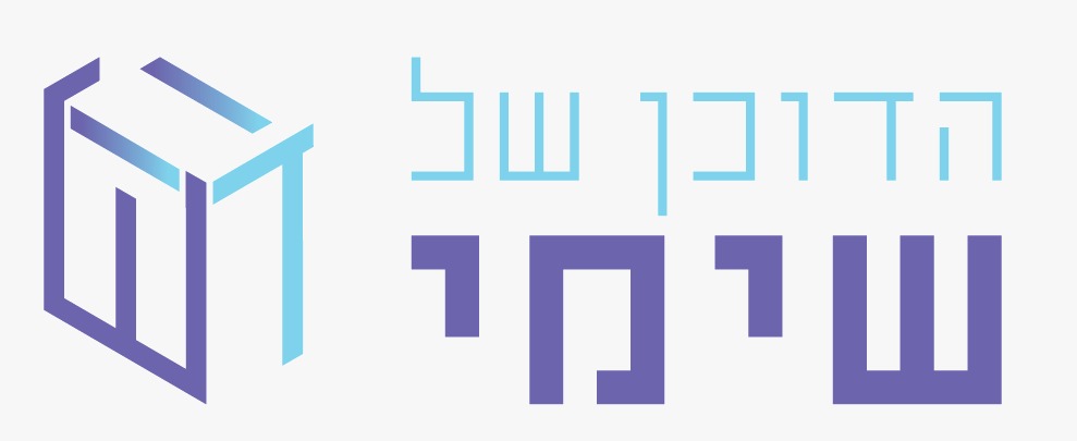 הדוכן של שימי