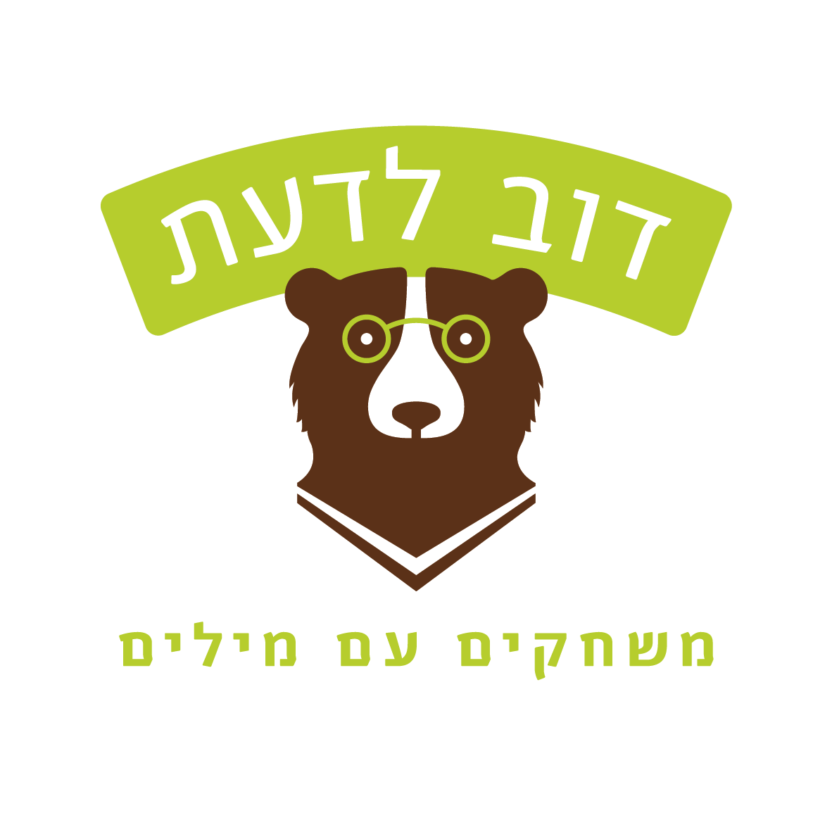 דוב לדעת