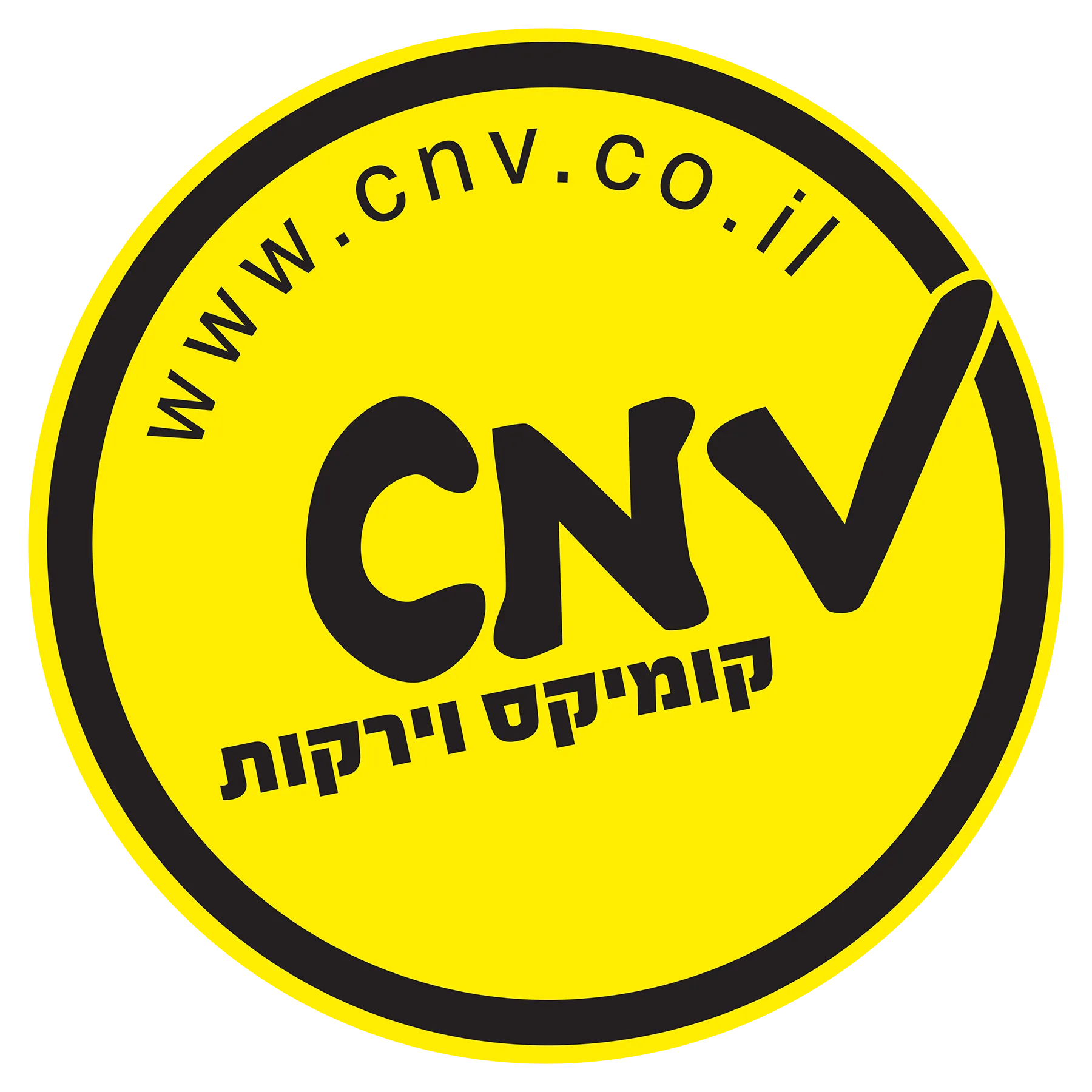 קומיקס וירקות