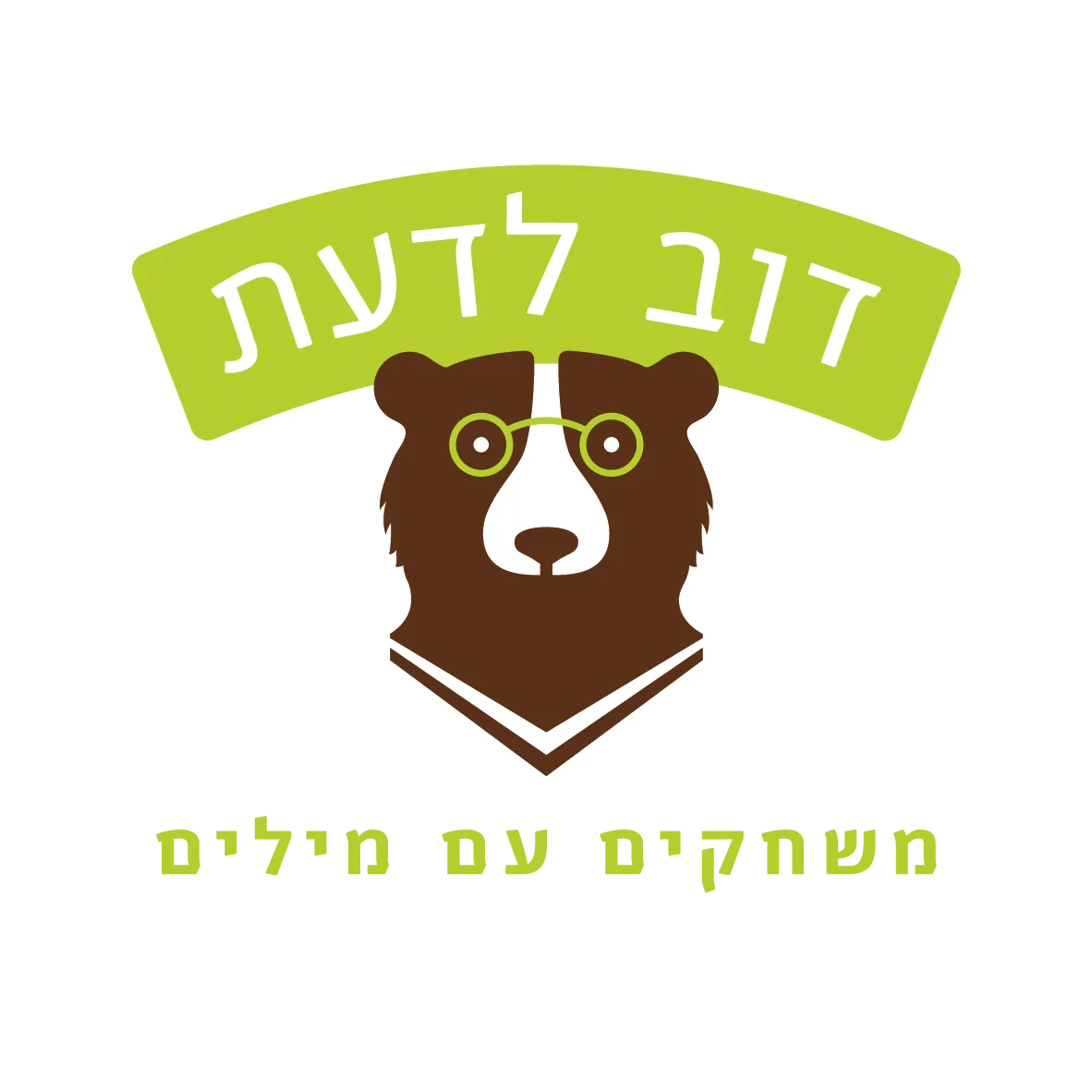 דוב לדעת