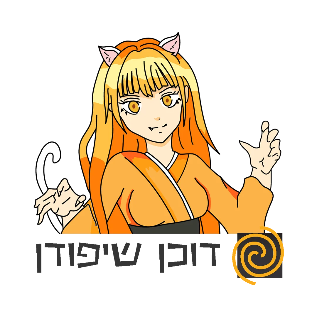 דוכן שיפודן