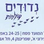 באנר עם כתובת