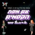 עיצוב שקוף של הסנטר לדף שלהם באתר