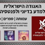 דוכן-בודד-בעמוד-הדוכנים