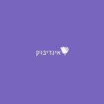 אינדיבוק
