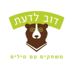 דוב לדעת