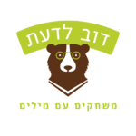 דוב לדעת שקוף