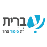עברית