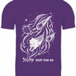 חדגוני סגול