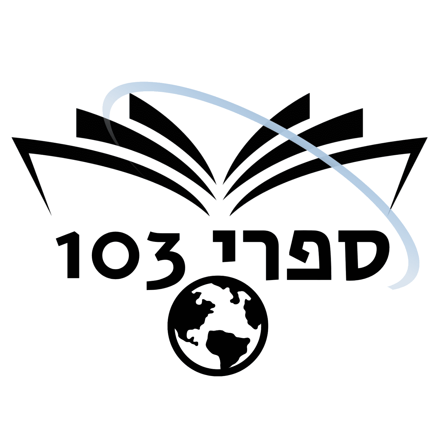 ספרי 103