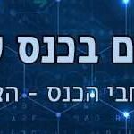 בוסקו באנר