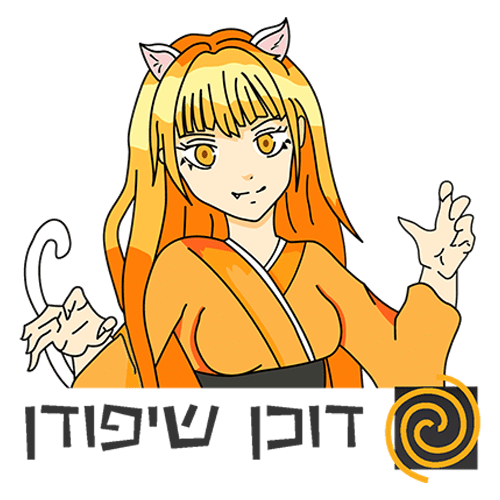 דוכן שיפודן
