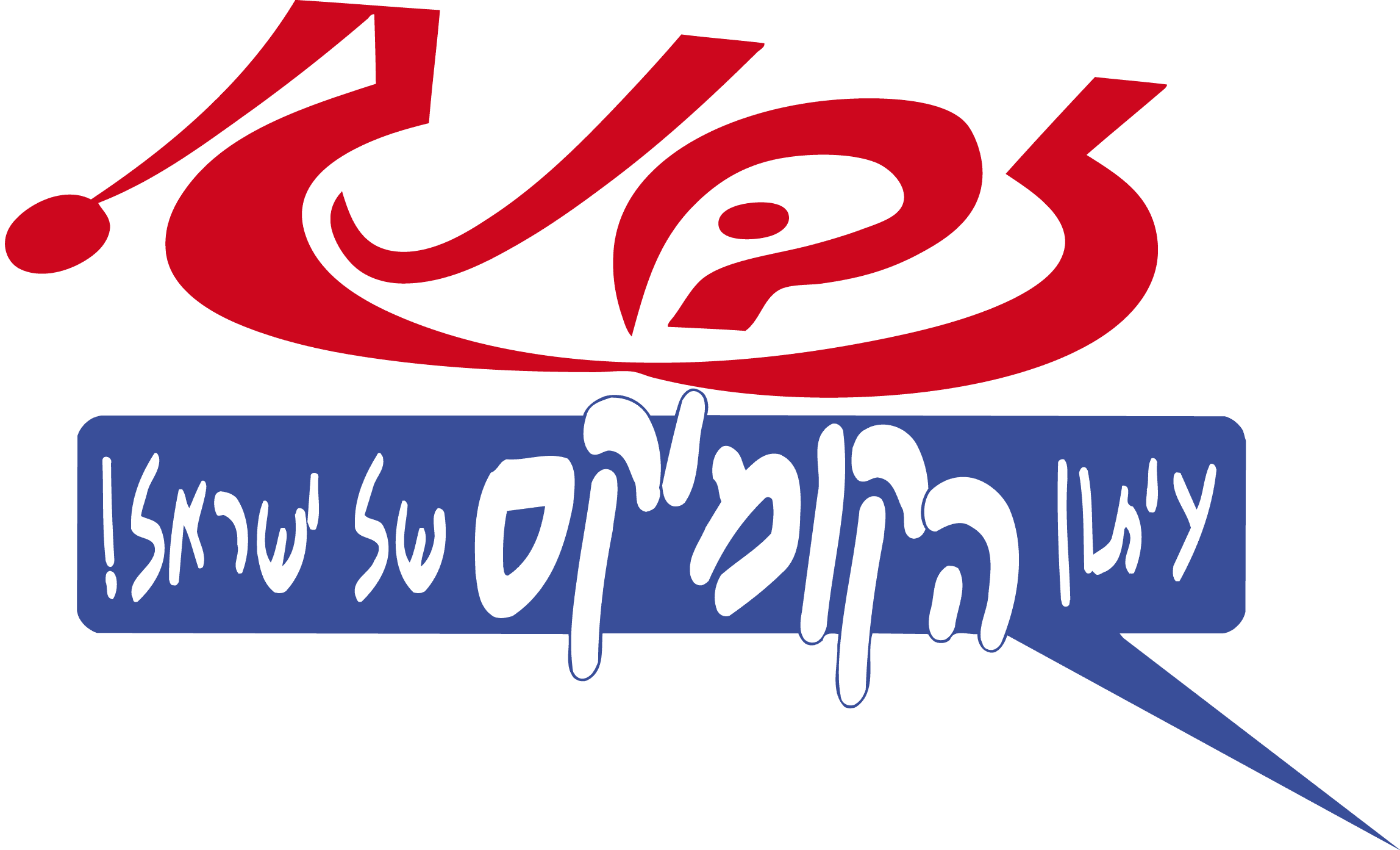 זבנג