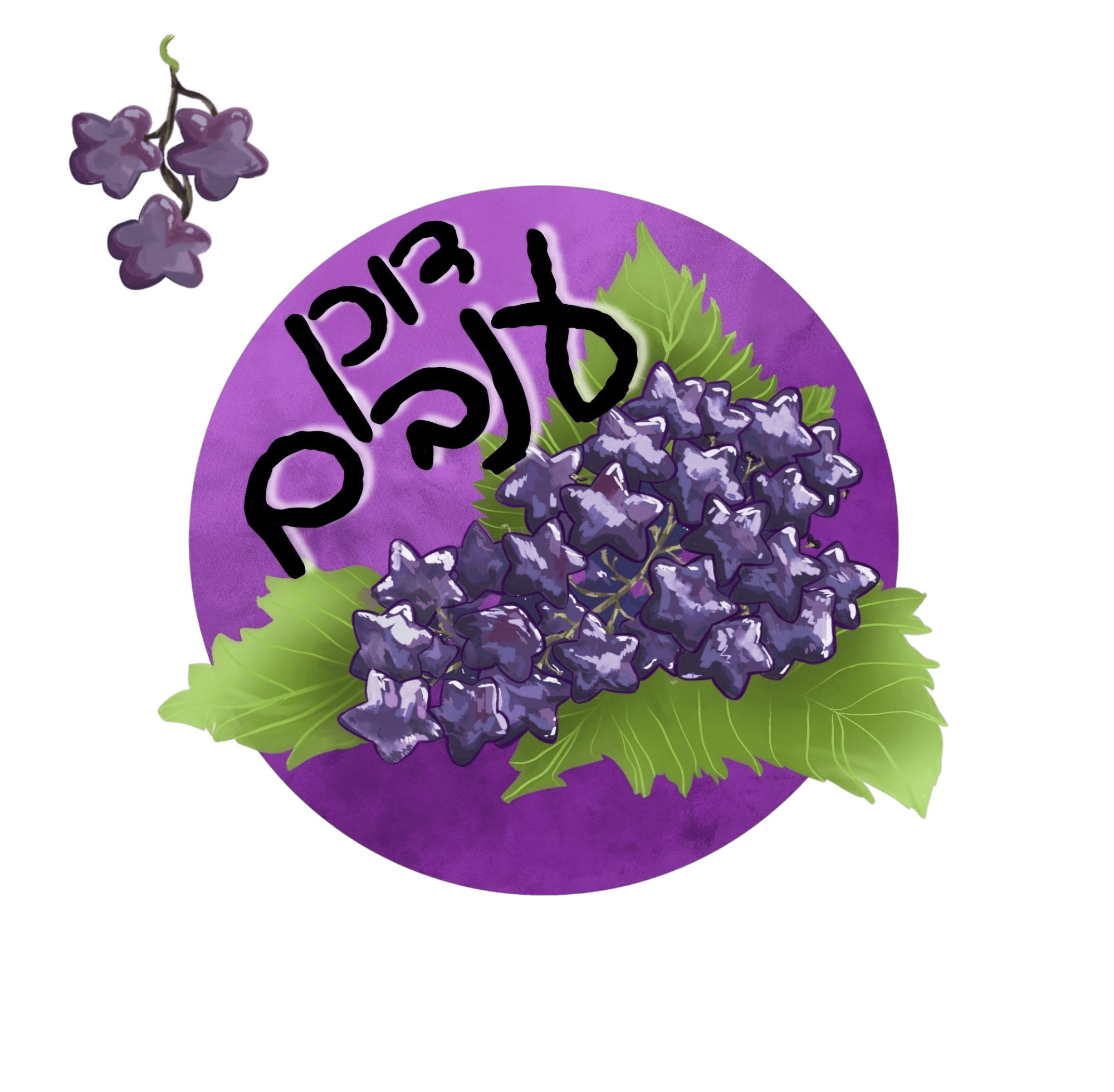 ענבים