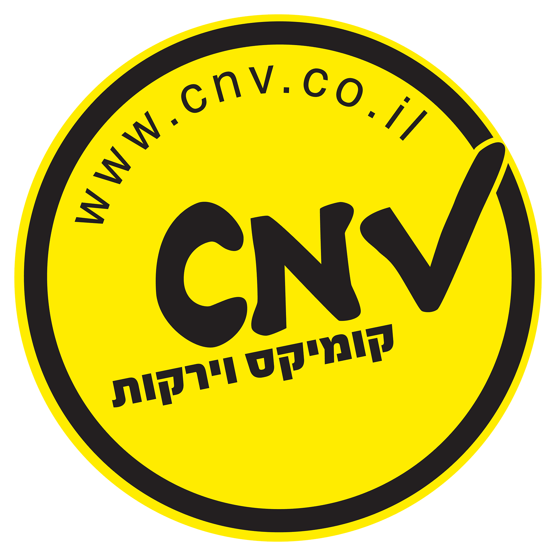 קומיקס וירקות